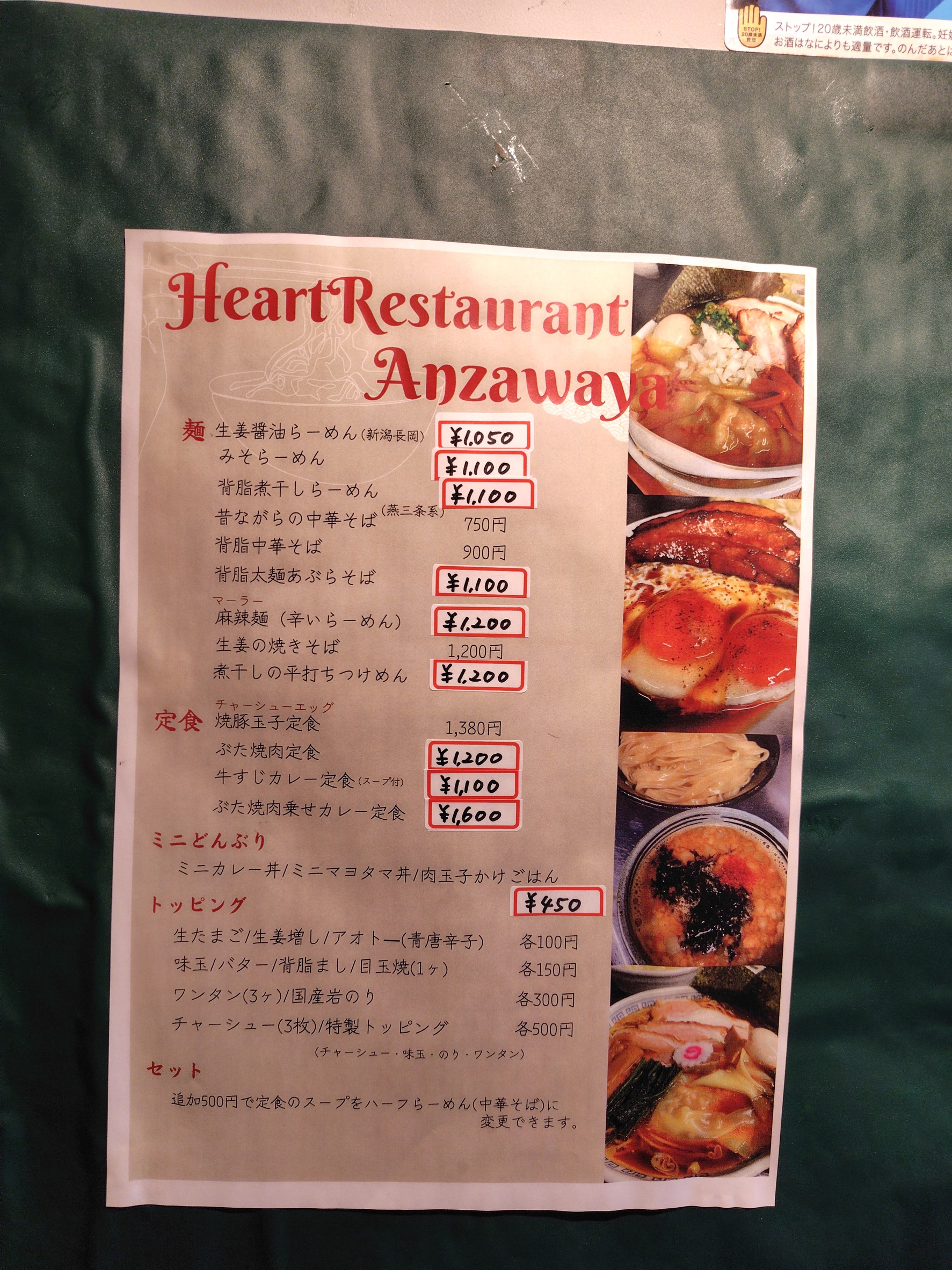 Menu image 1