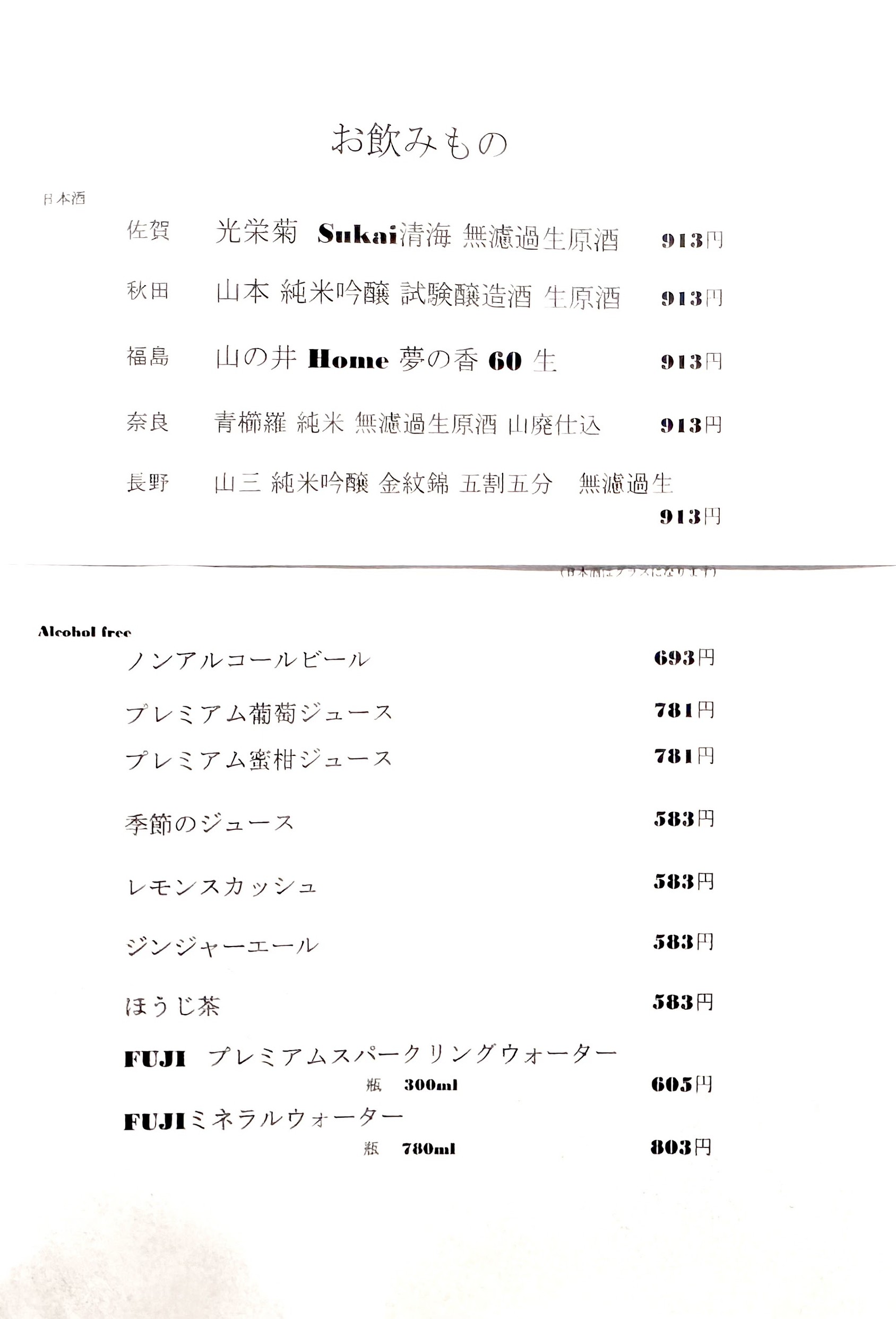 Menu image 1