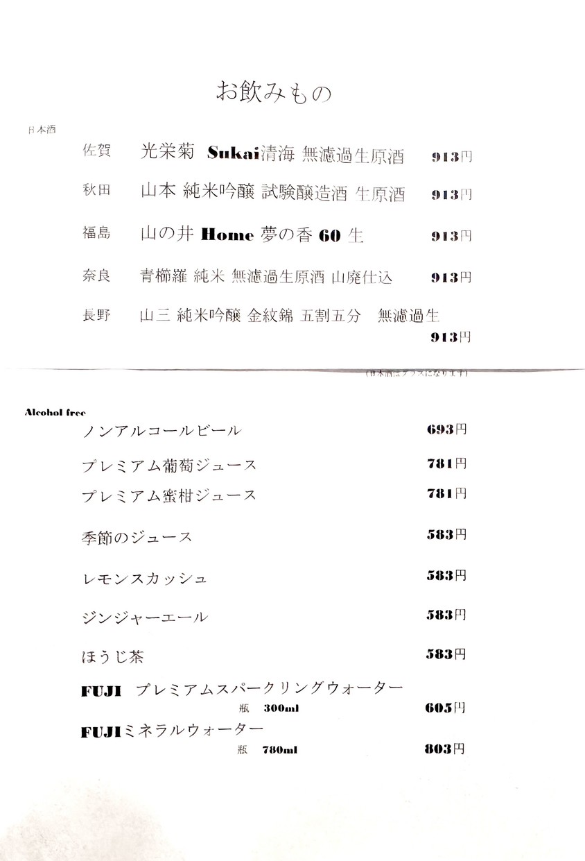 Karinto (Brown Sugar Snack) menu 1