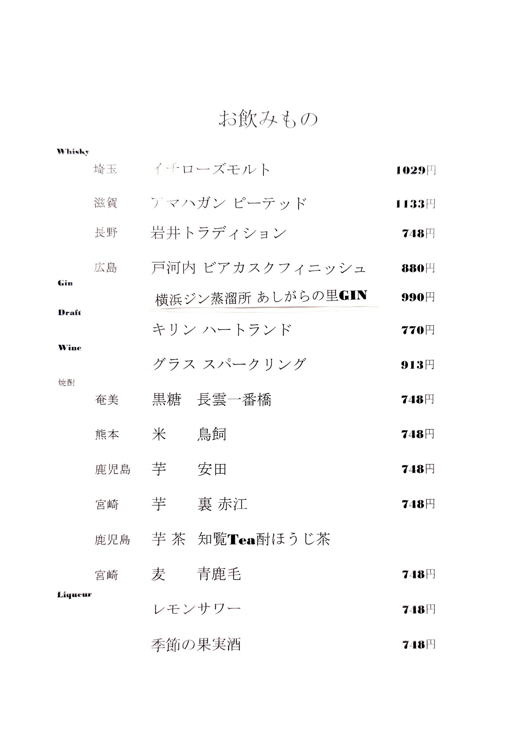Menu image 2