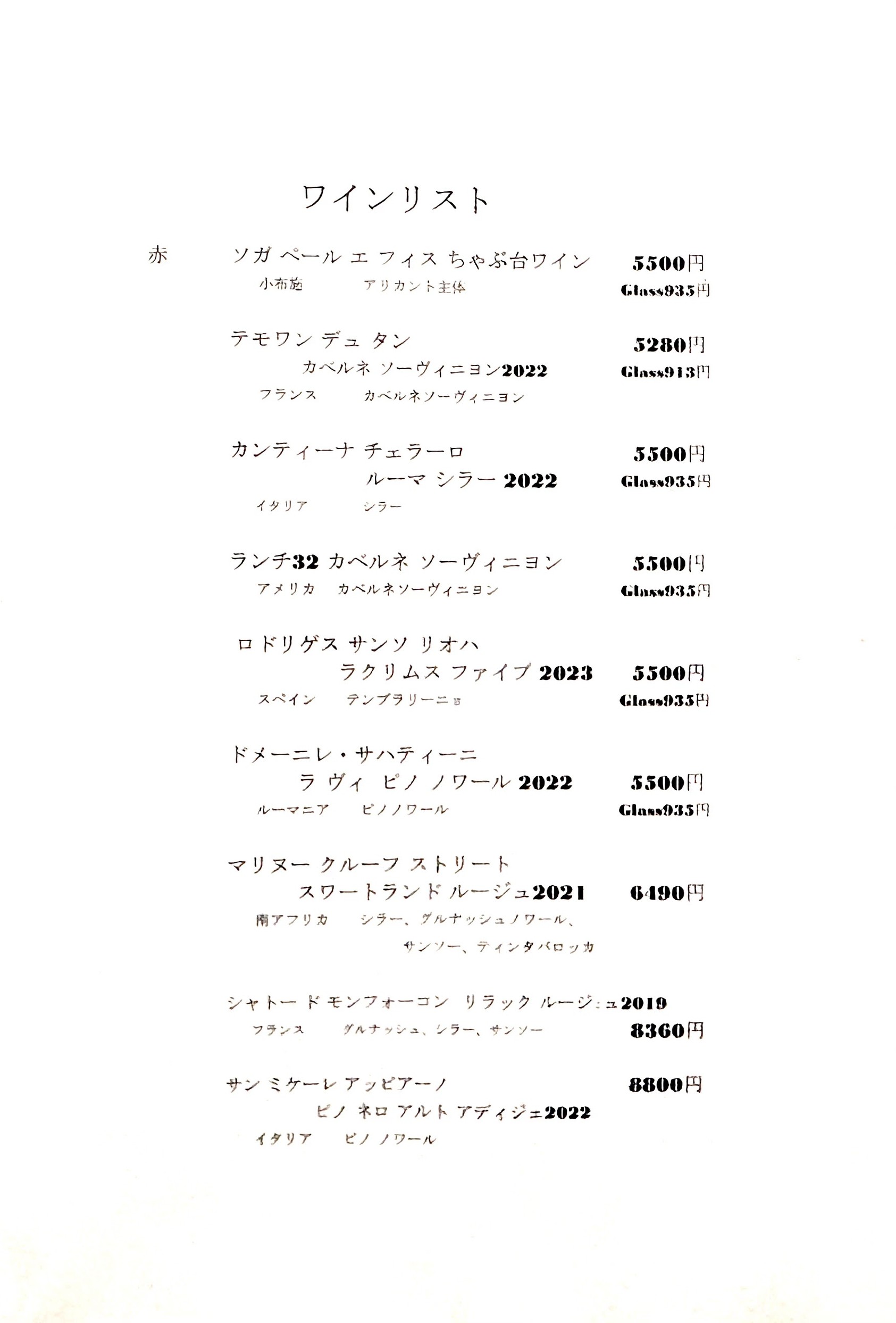 Menu image 3