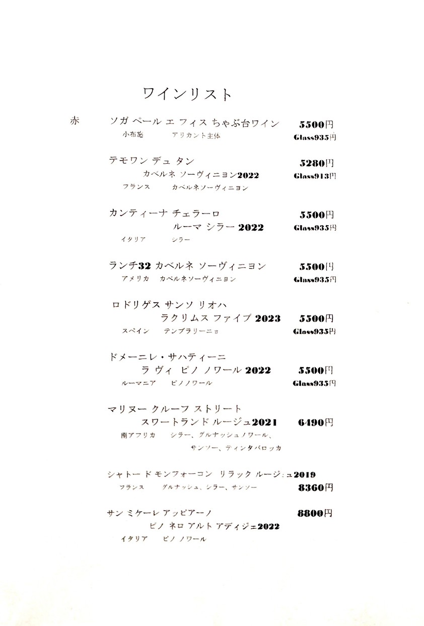 Karinto (Brown Sugar Snack) menu 3