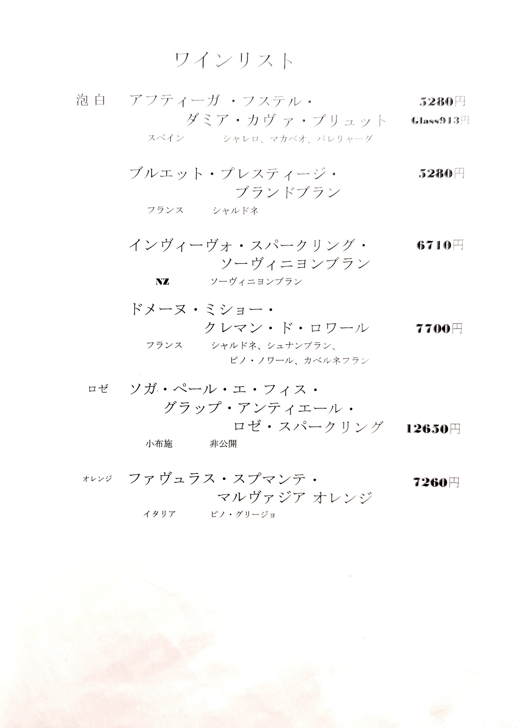 Menu image 4