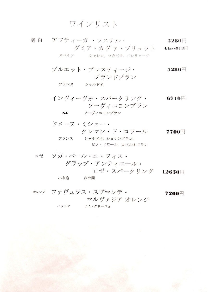 Karinto (Brown Sugar Snack) menu 4