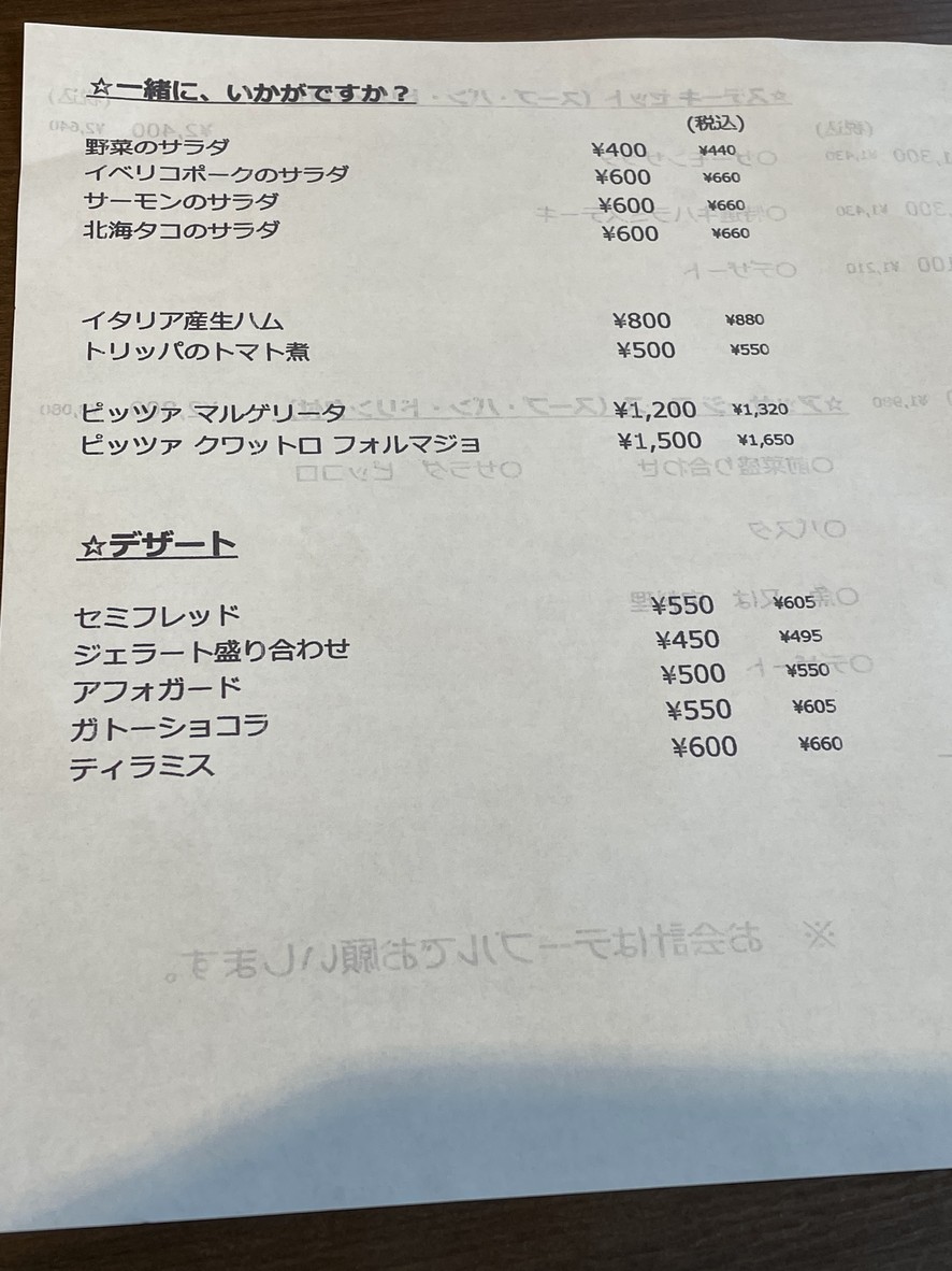 Taverna Vacca Quattro menu 2