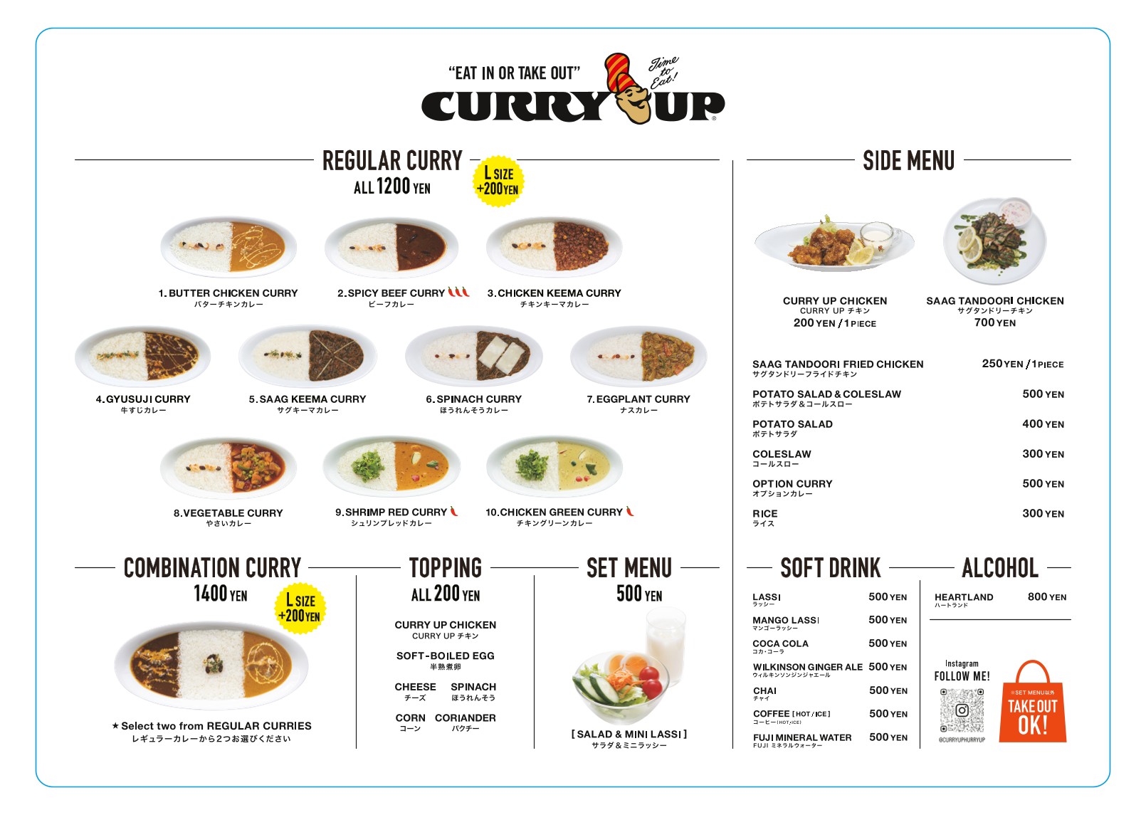 Menu image 1