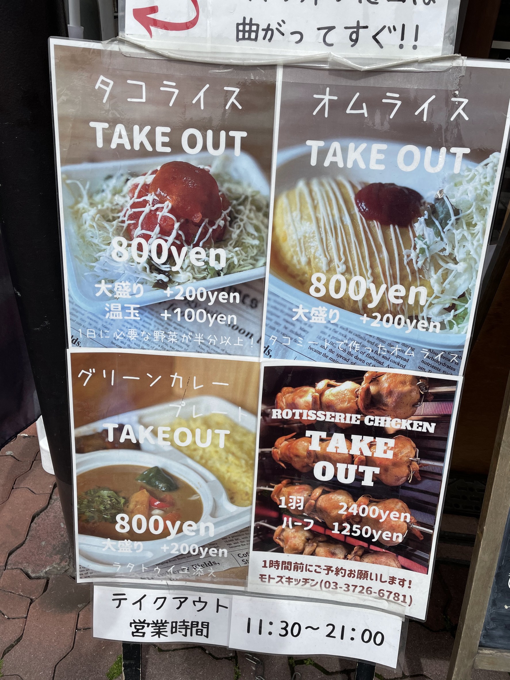Menu image 1