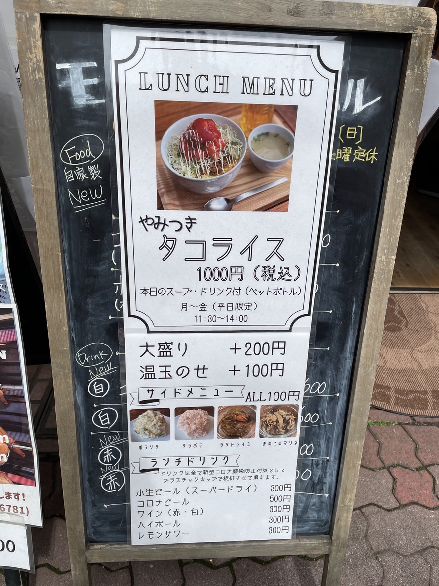 Moto's Kitchen menu 2