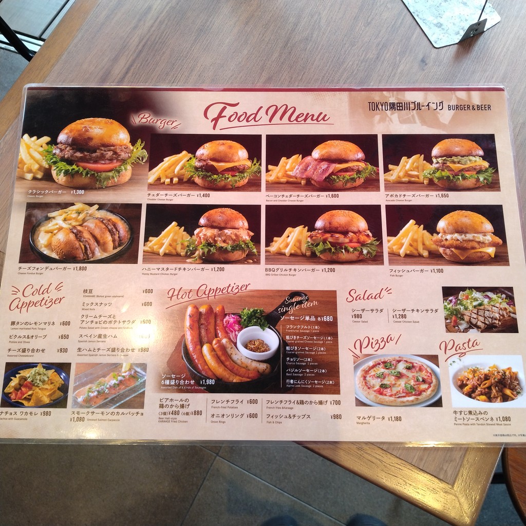 Asahi Brewery menu 1