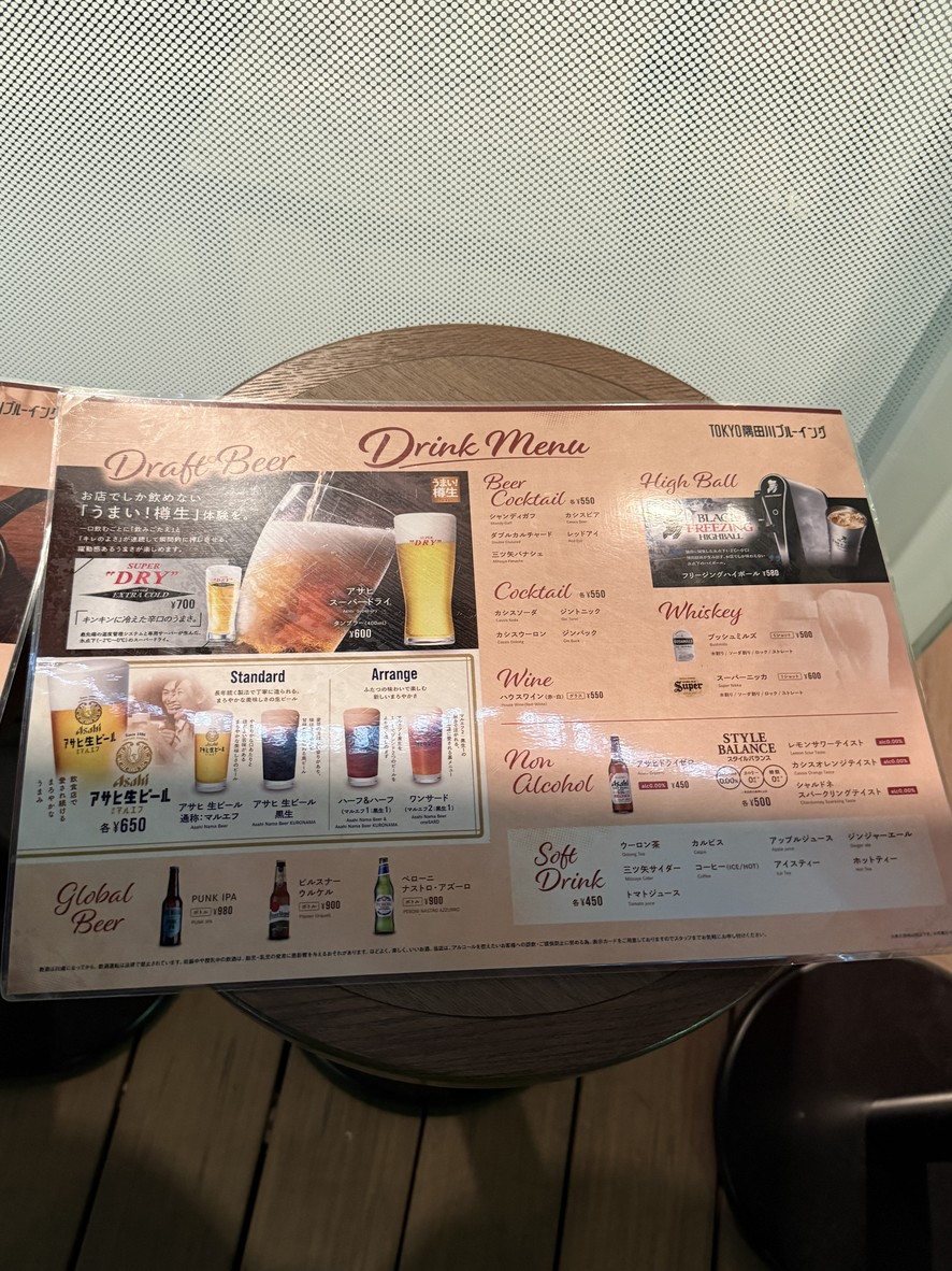 Asahi Brewery menu 2