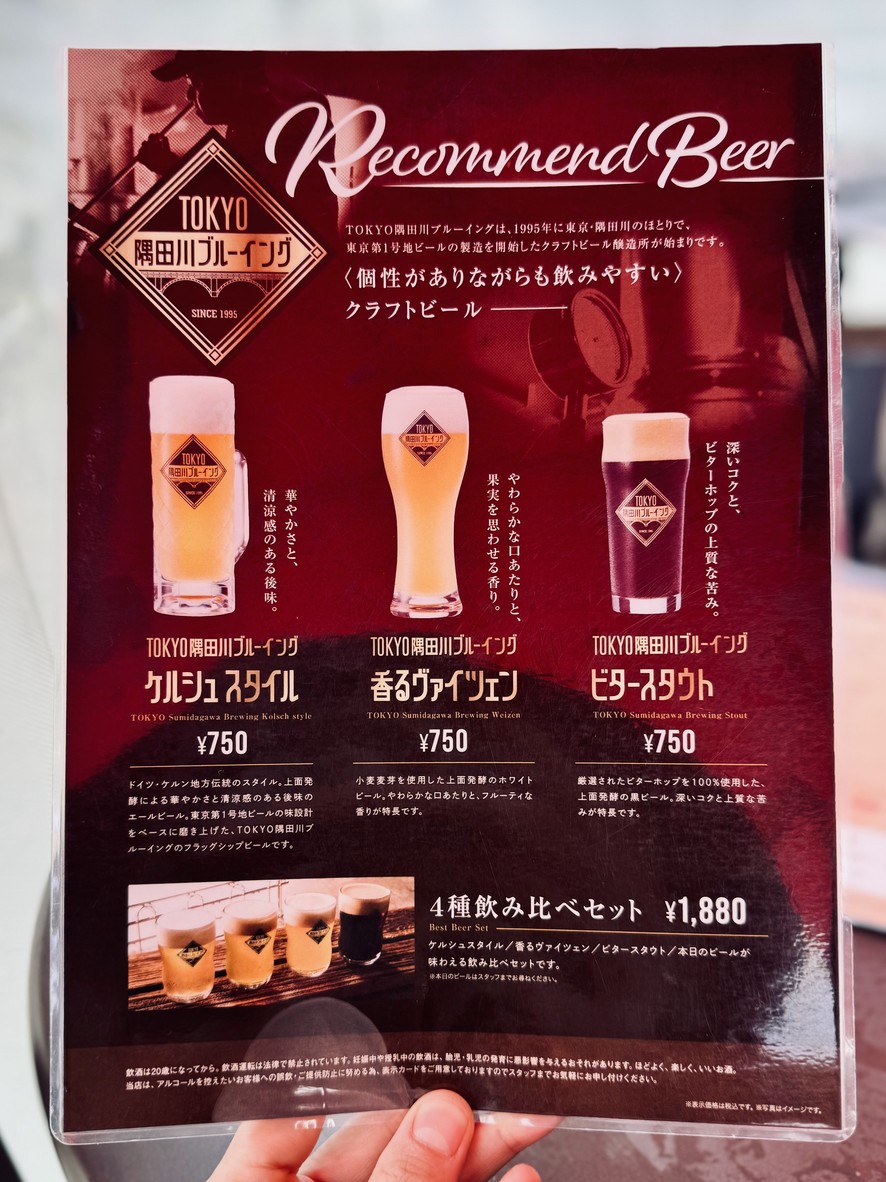Asahi Brewery menu 3