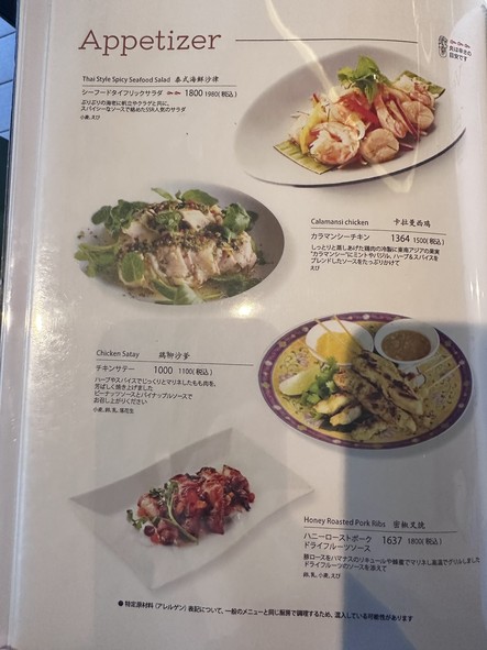 Singapore Seafood Republic Tokyo
