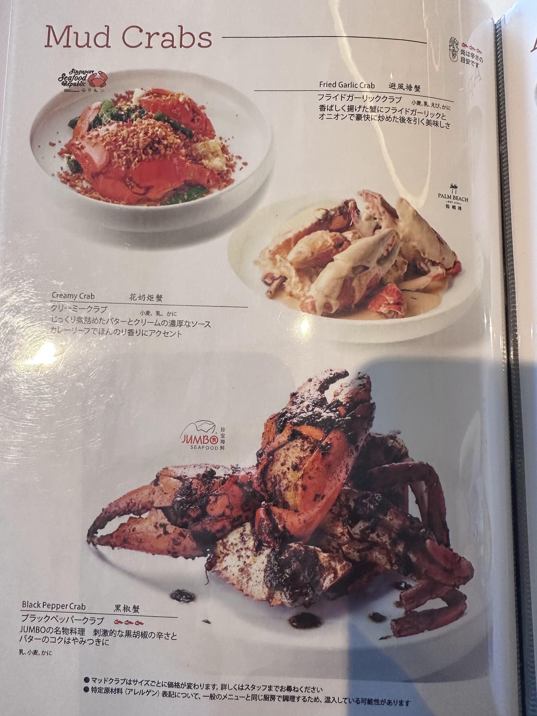 Menu image 4