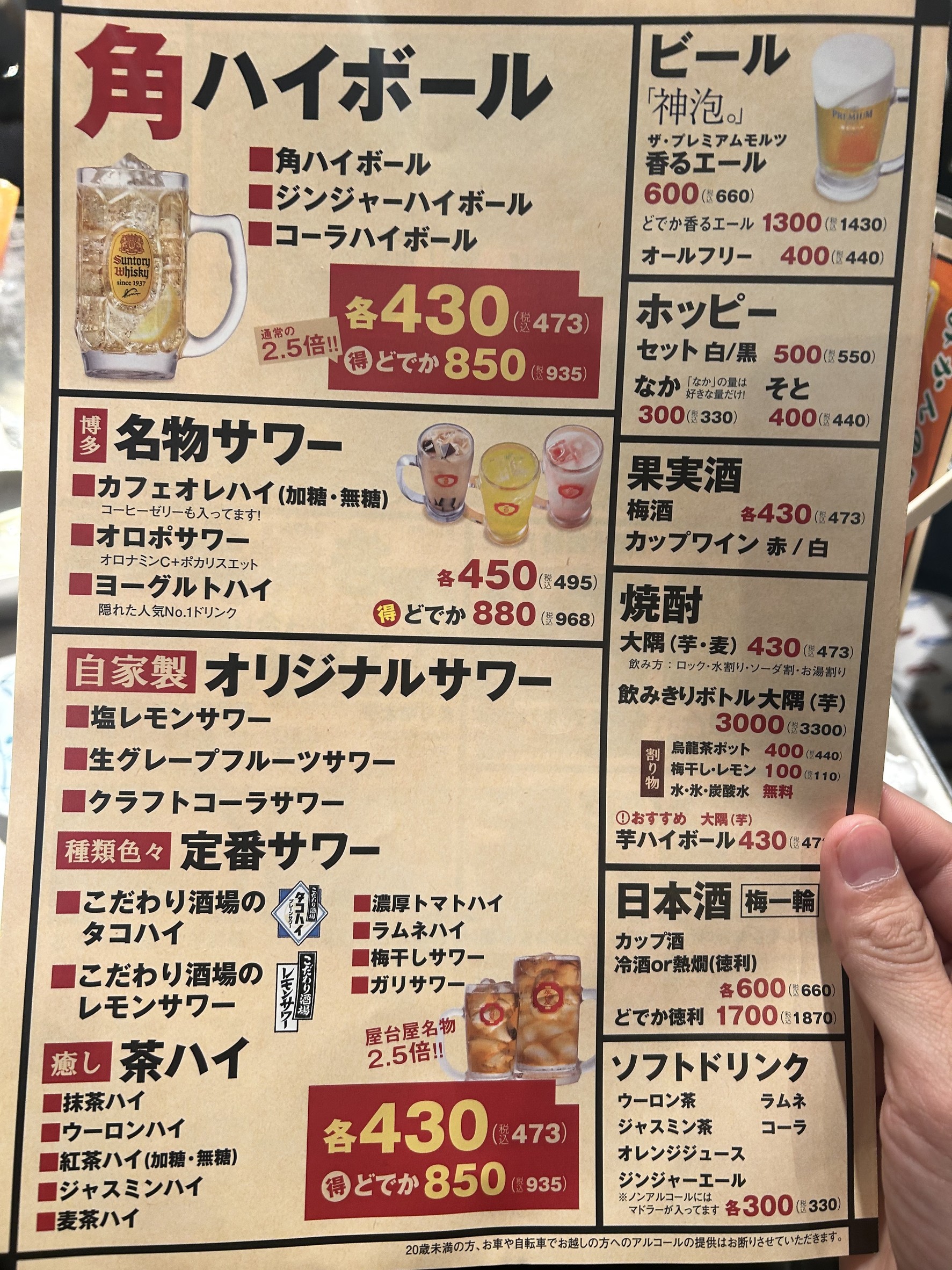 Menu image 2