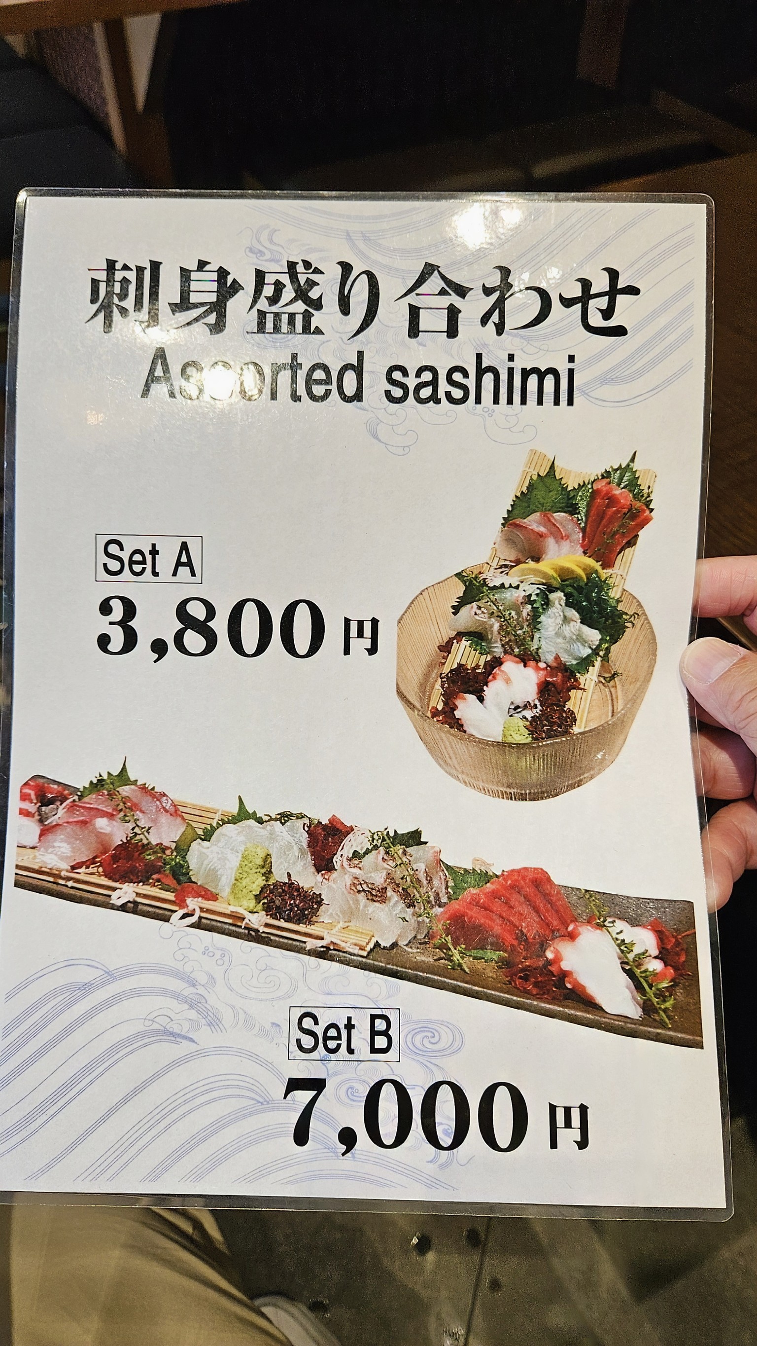 Menu image 3
