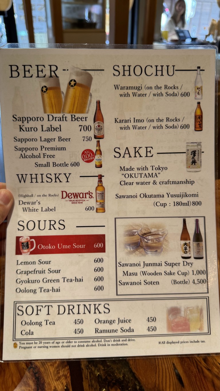 Edo Fukagawa-ya menu 4