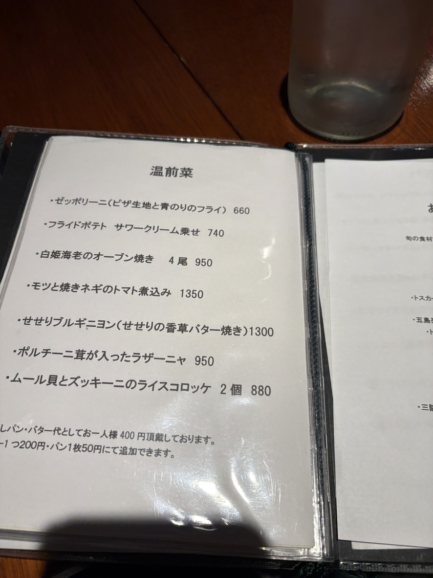 Civetta menu 2
