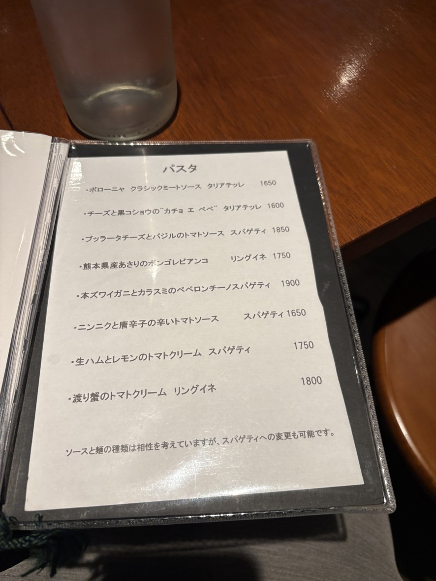 Civetta menu 3
