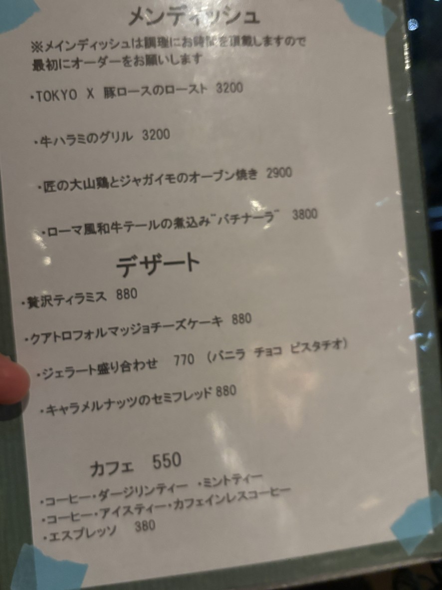 Civetta menu 4