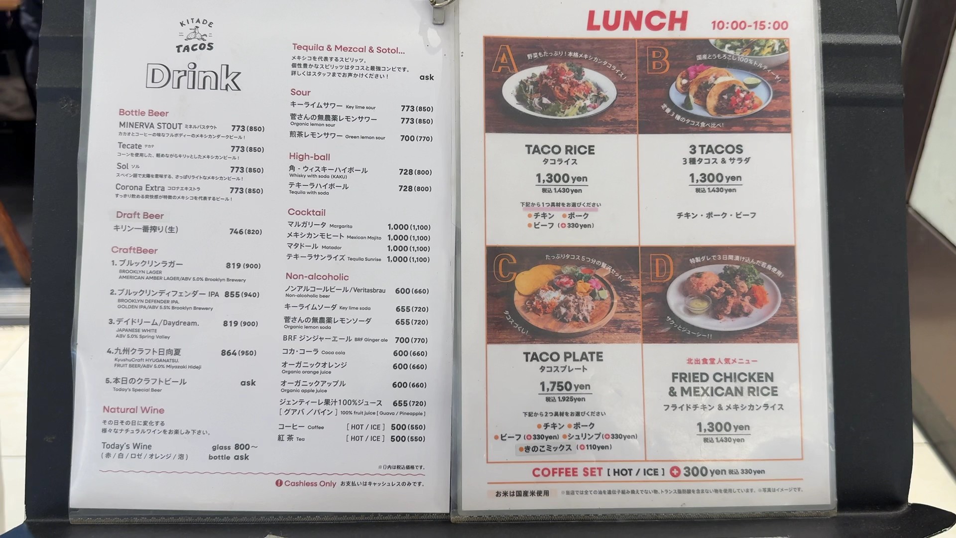 Menu image 1