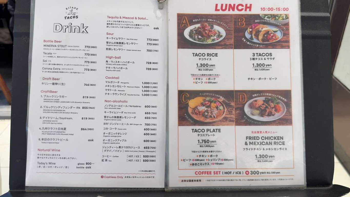 Kitade Tacos menu 1