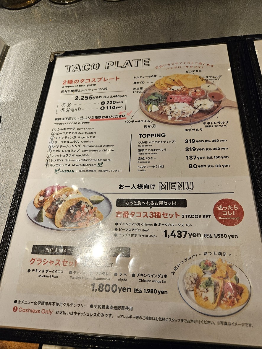 Kitade Tacos menu 2