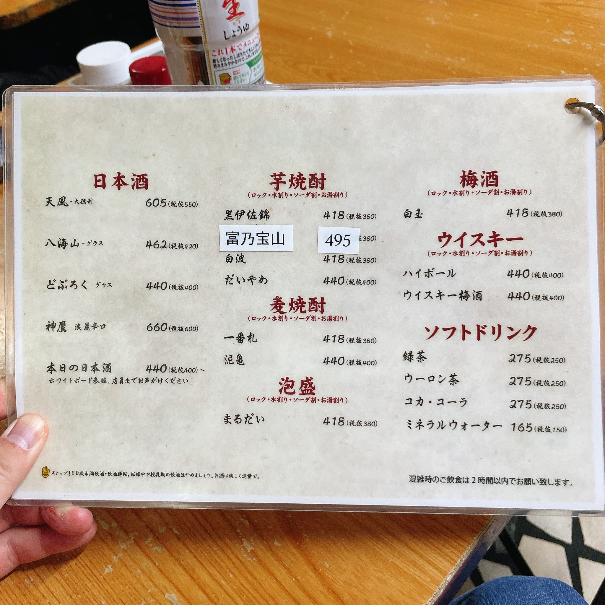 Menu image 4