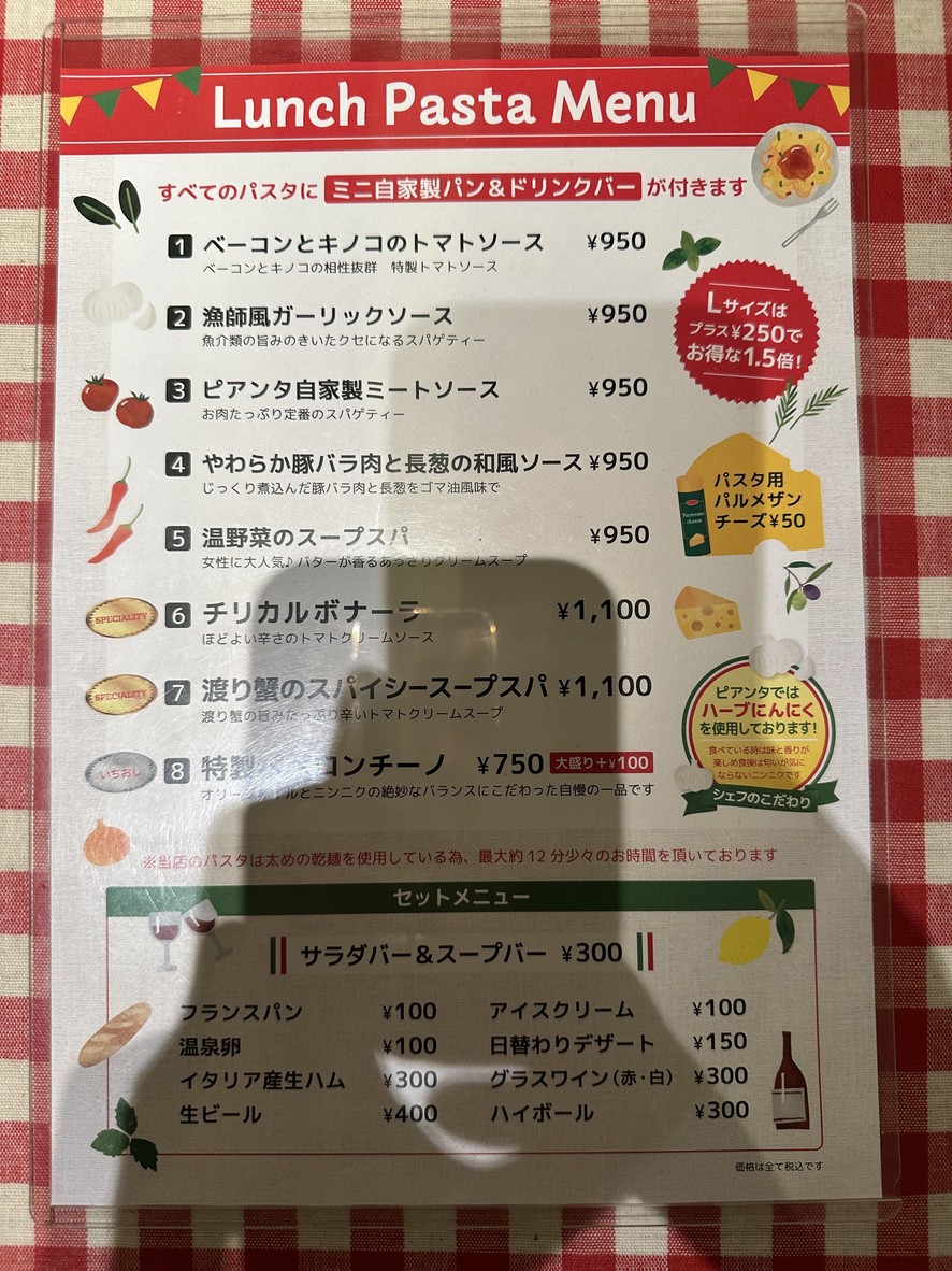 Pianta Motti menu 2