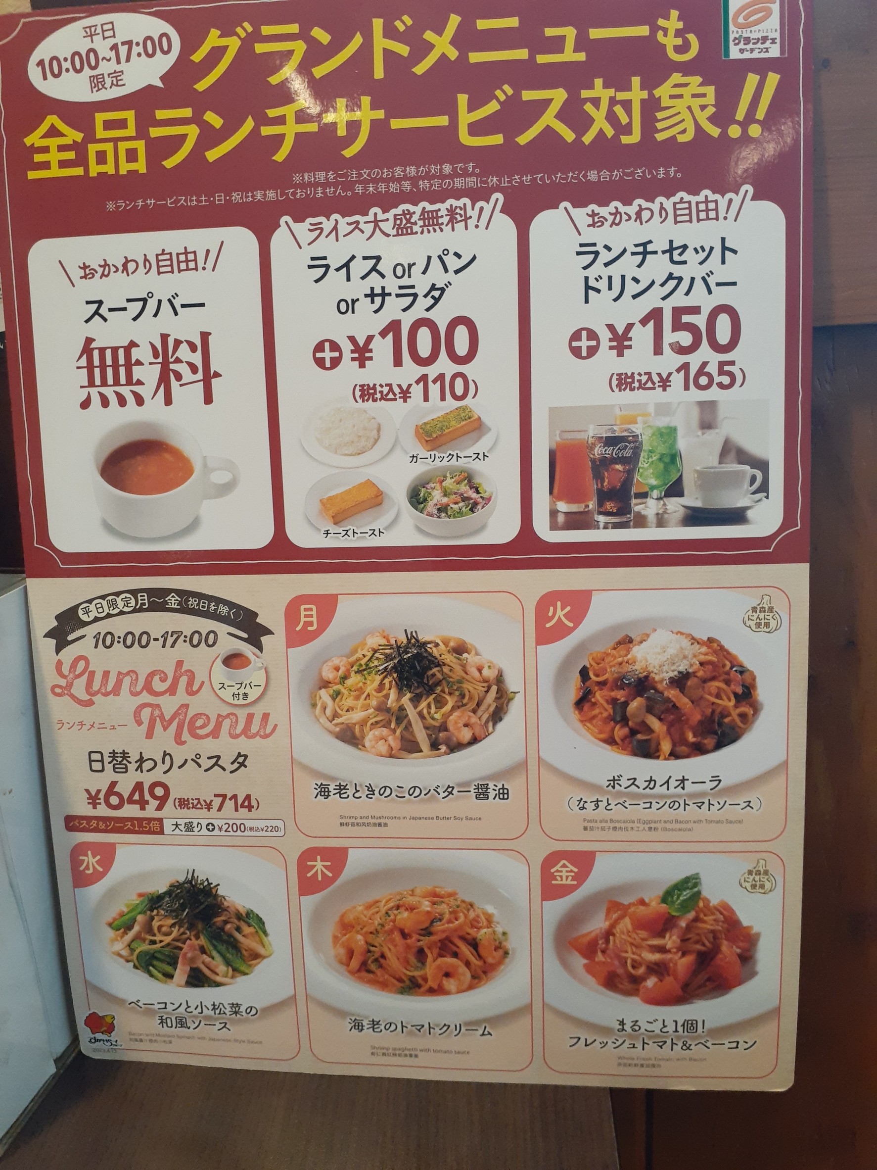 Menu image 5