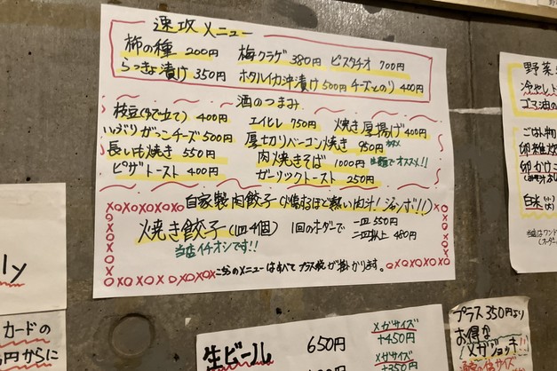 KOMATHU