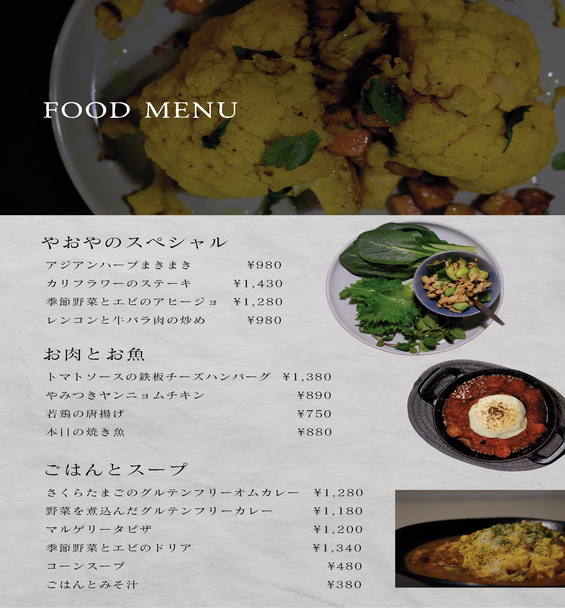 Menu image 4