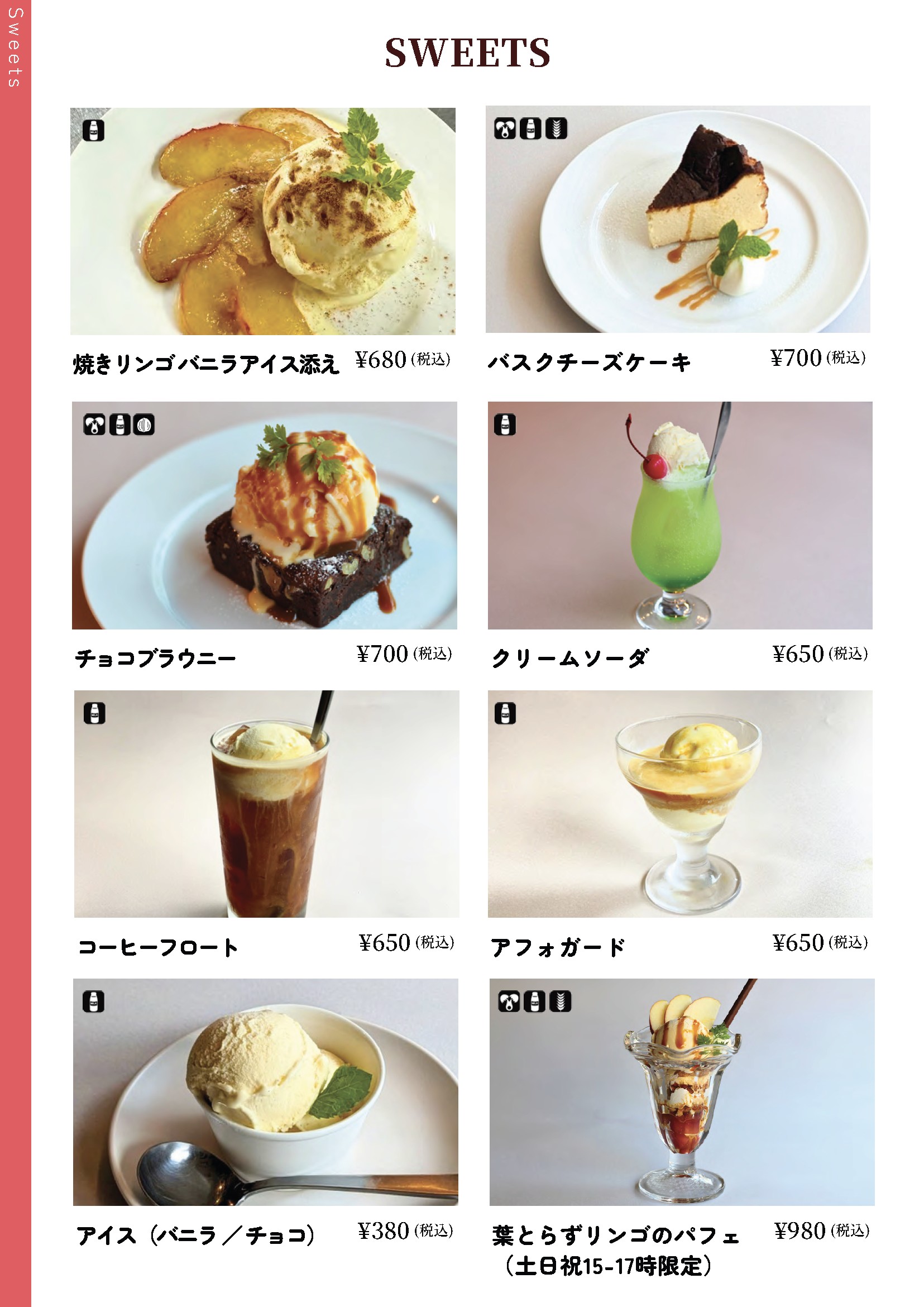 Menu image 7