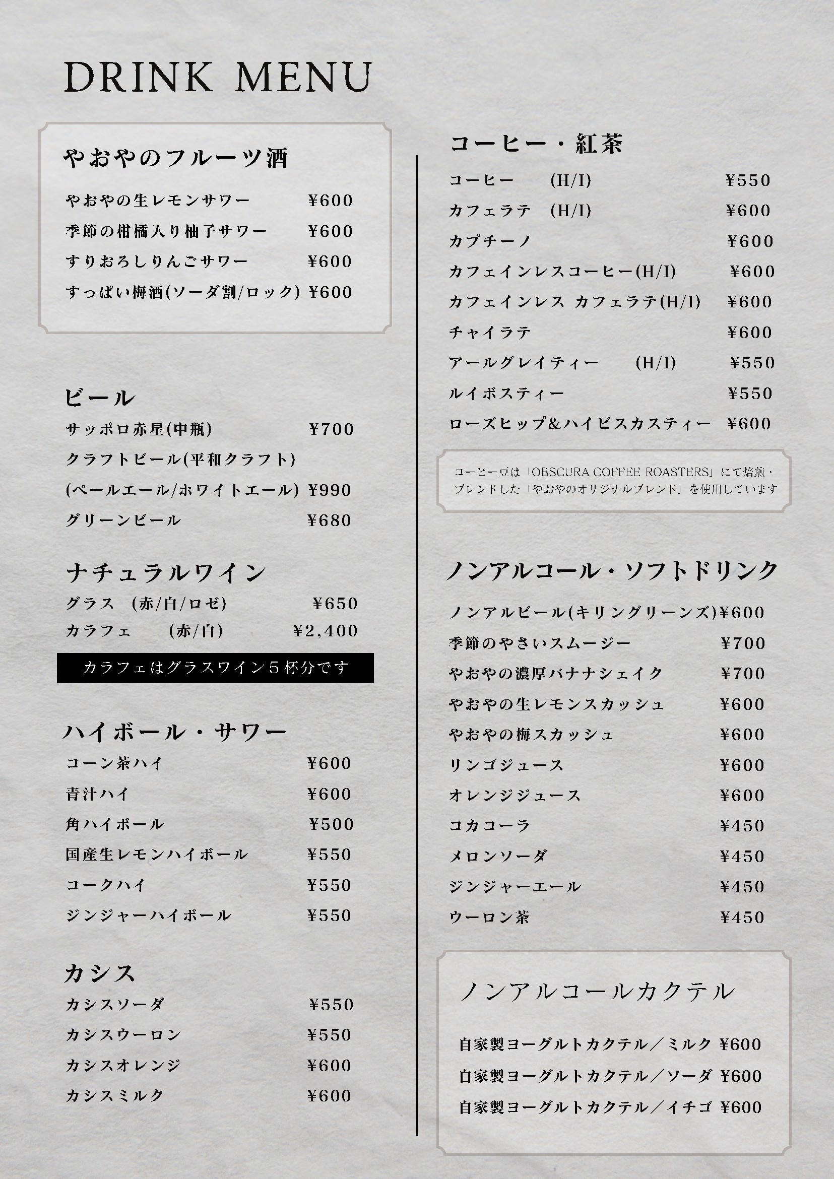 Menu image 8