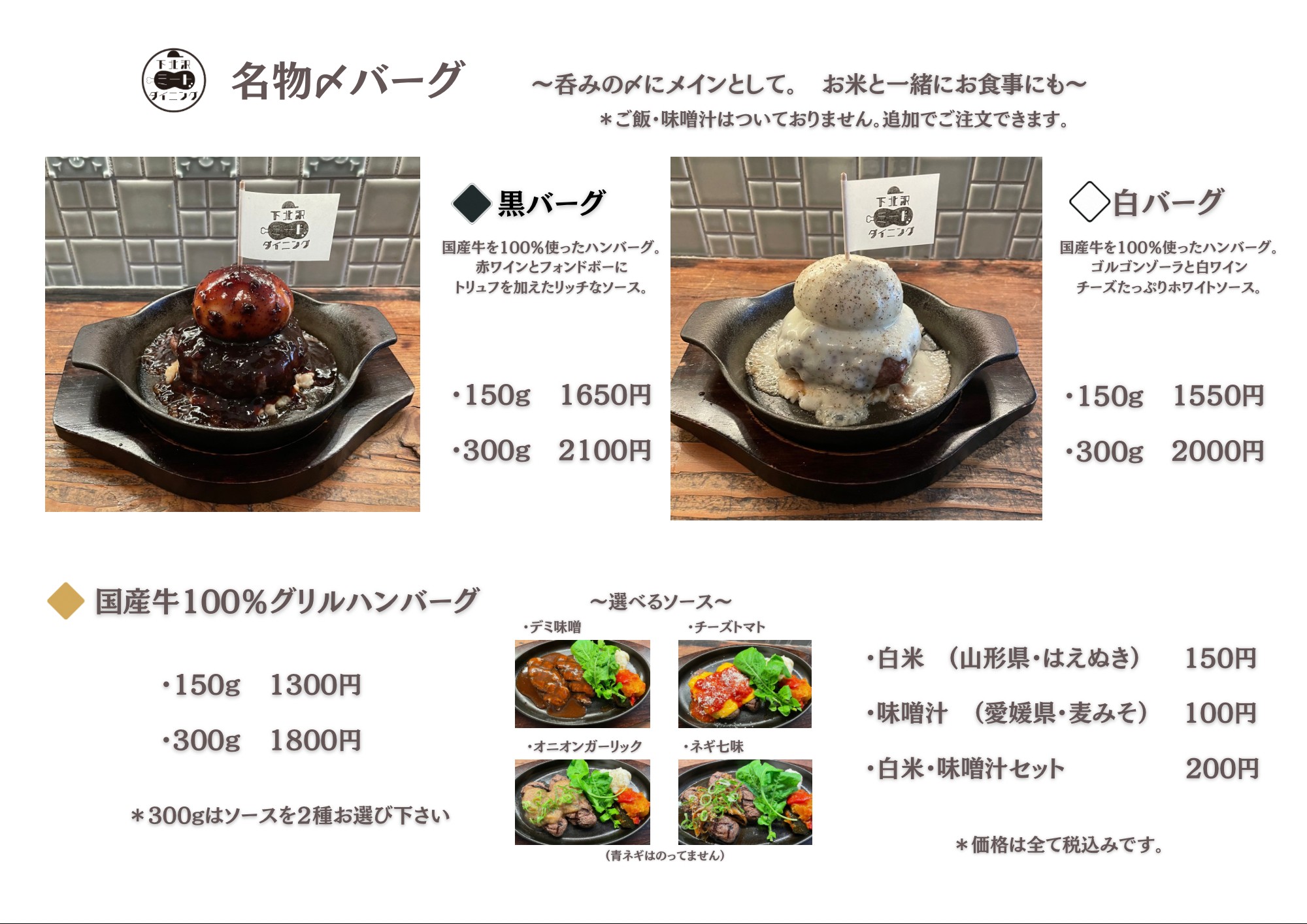 Menu image 1