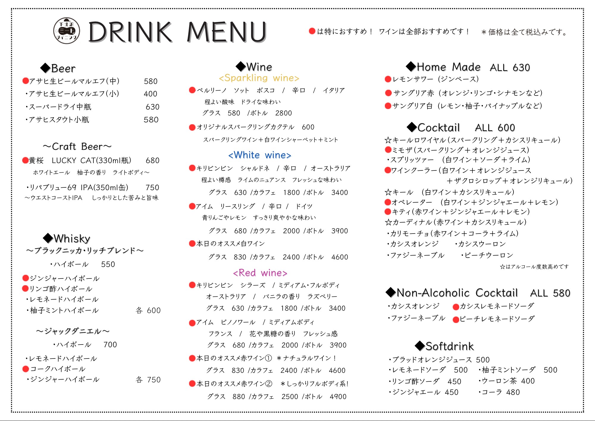 Menu image 3