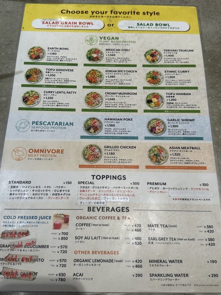 Chopped Salad Day Roppongi