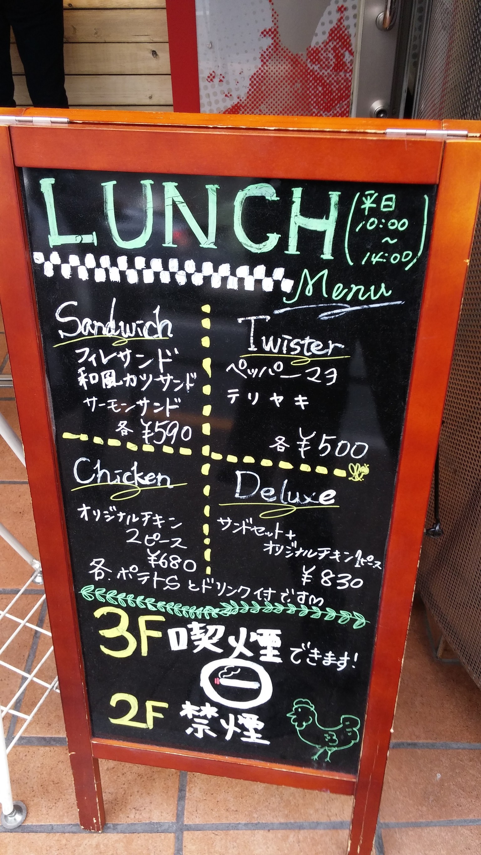 Menu image 1