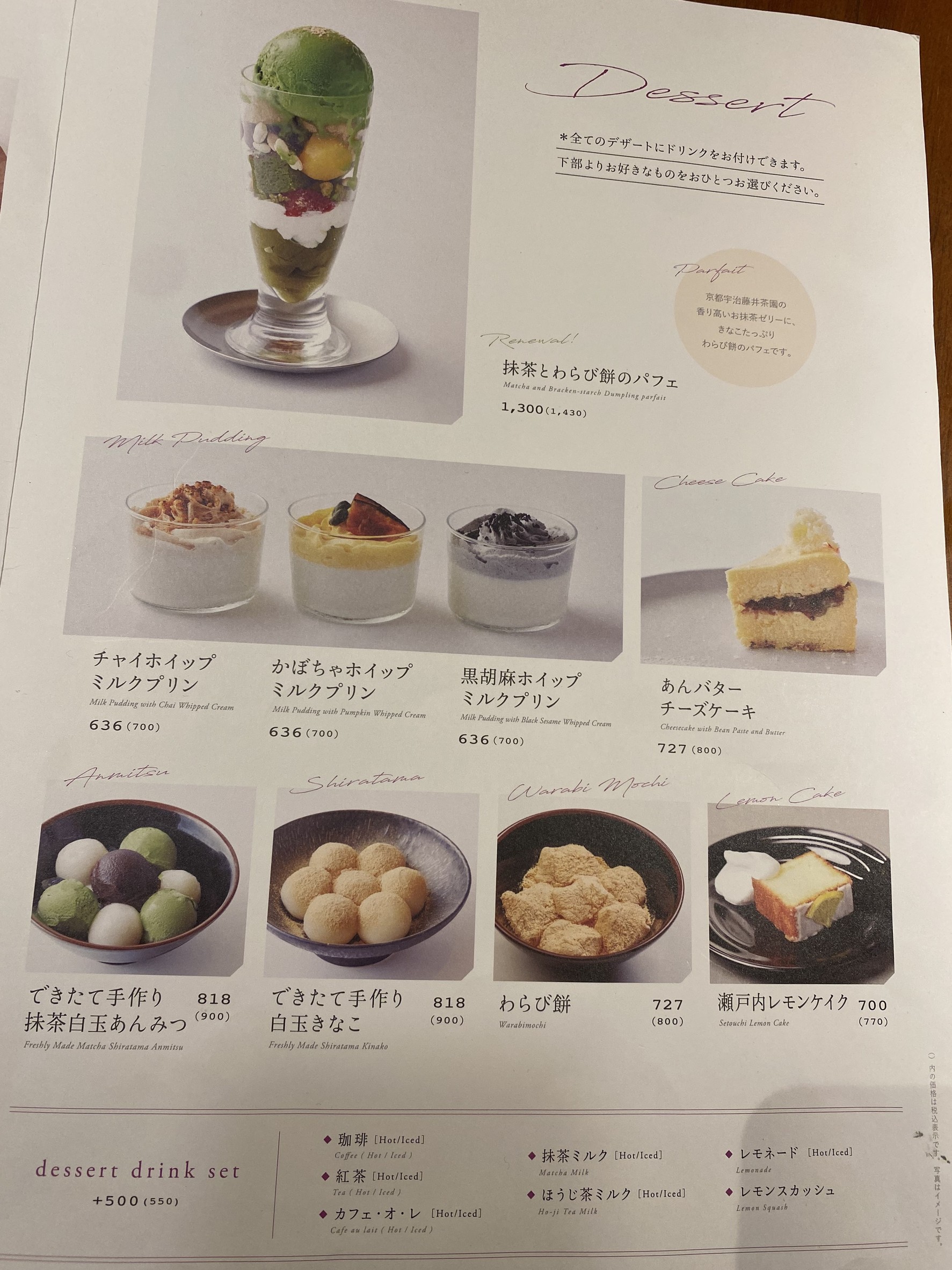 Menu image 3