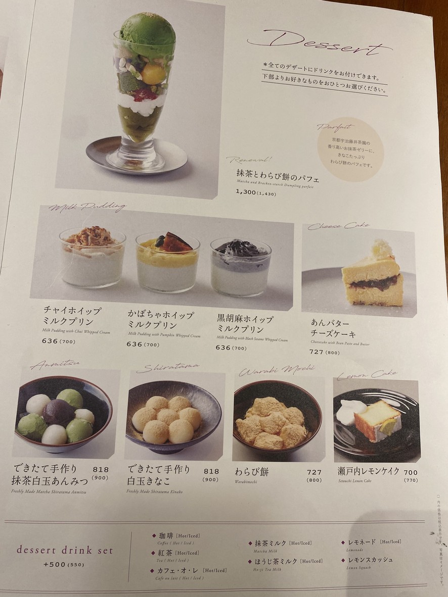 yusoshi menu 3