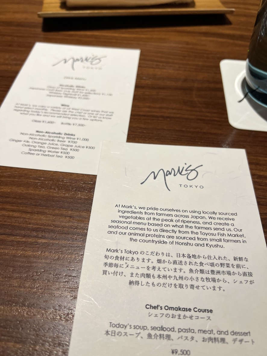 Mark's Tokyo menu 1