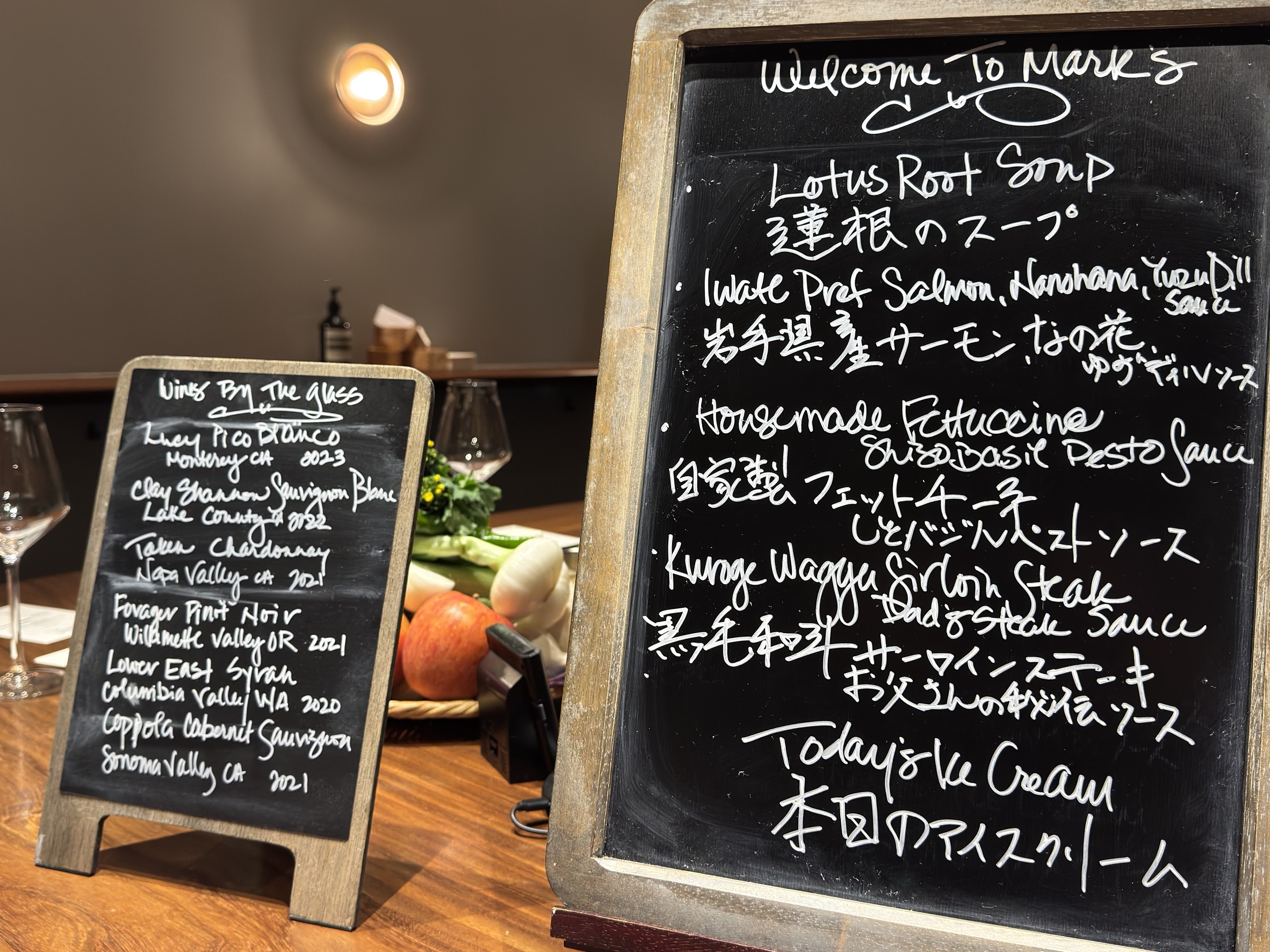 Menu image 2