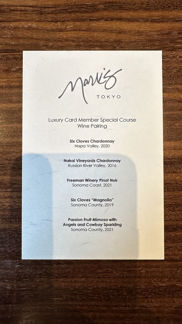 Mark's Tokyo menu 3