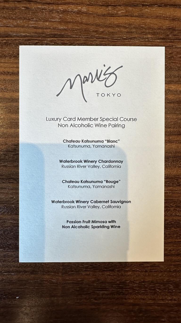 Mark's Tokyo menu 4