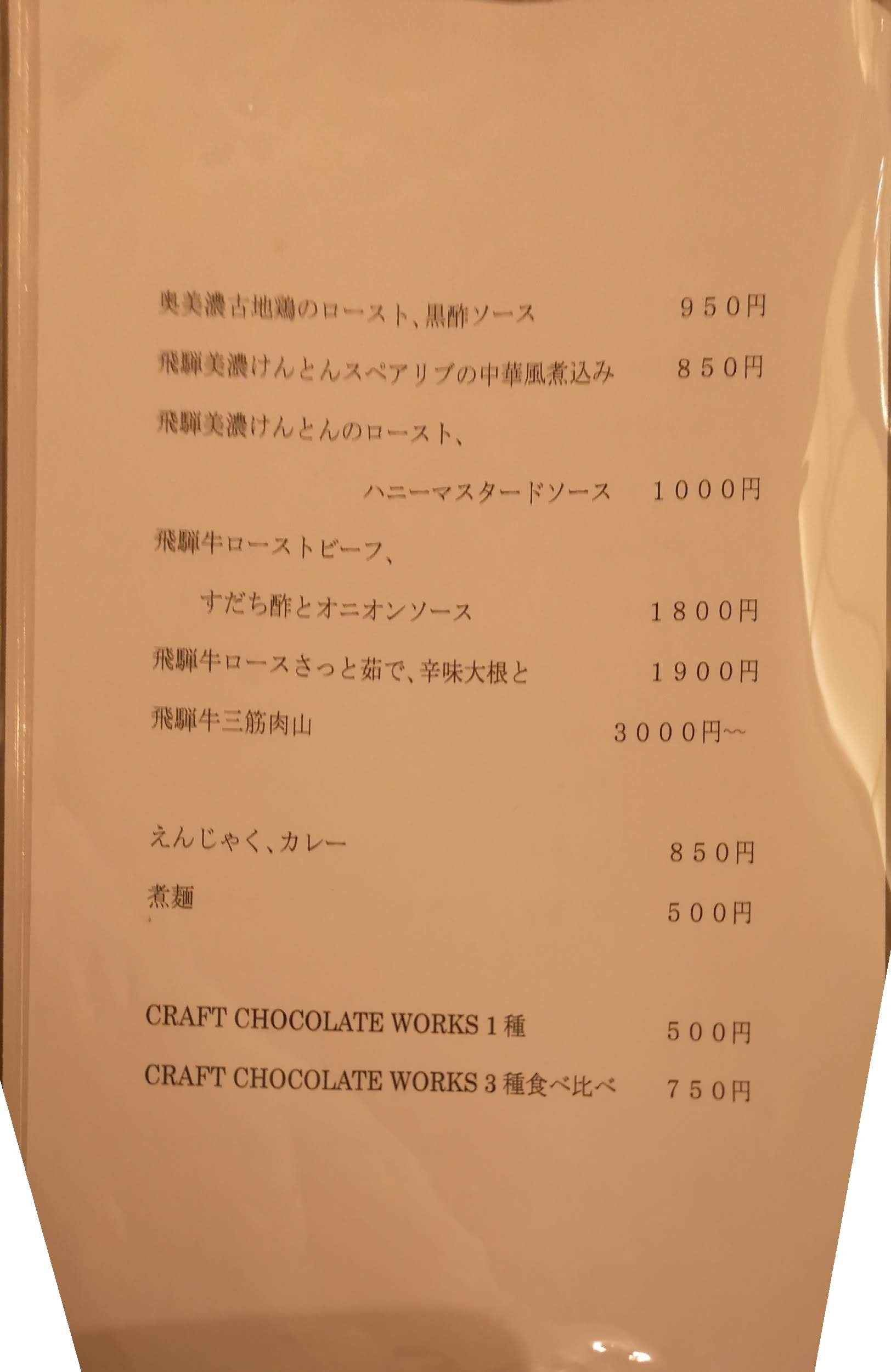 Menu image 3