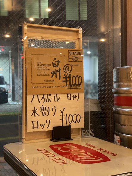 Beer Gallery B@SE