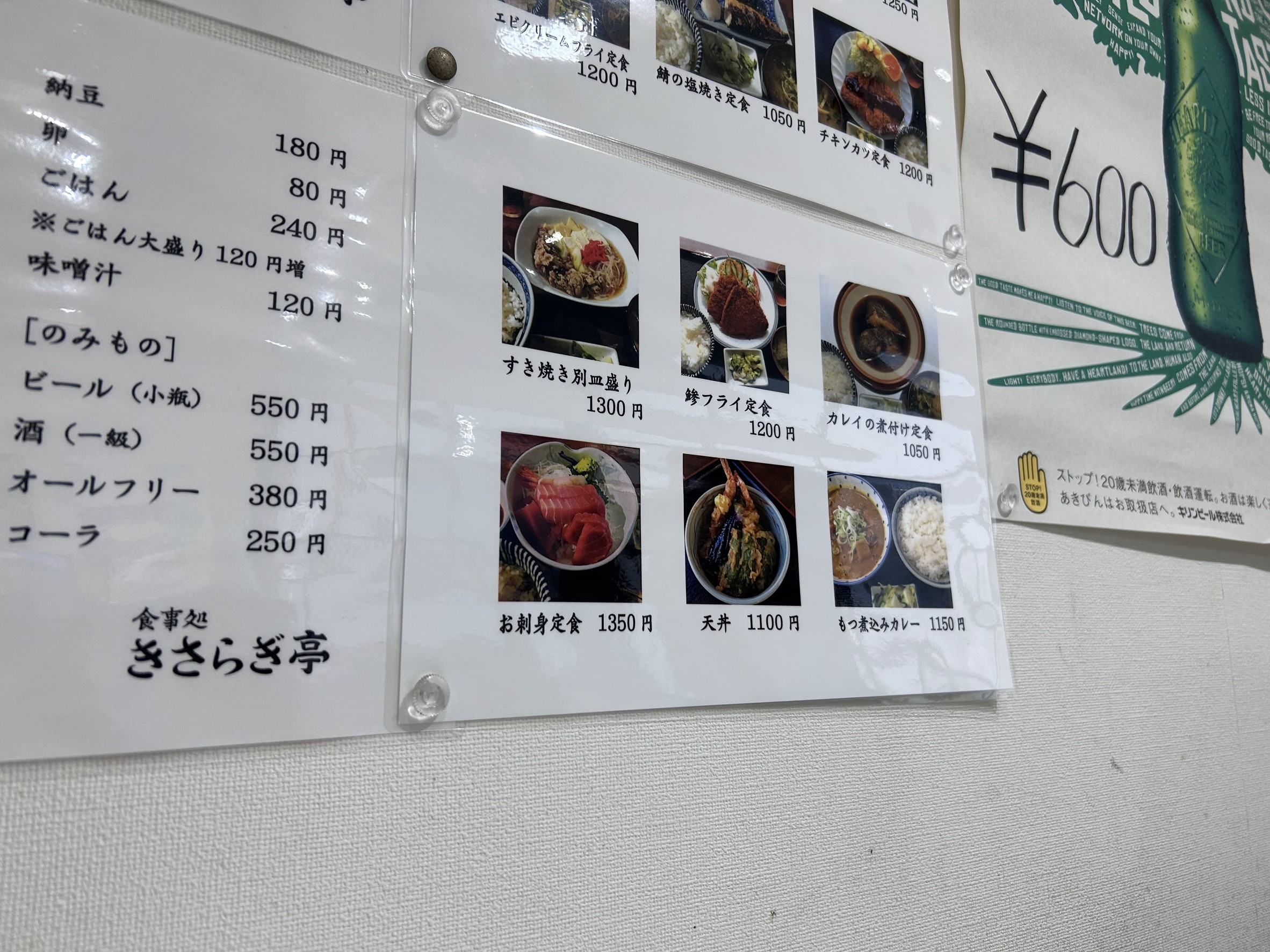 Menu image 3