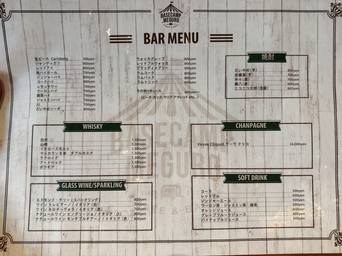 BASECAMP.MEGURO menu 3