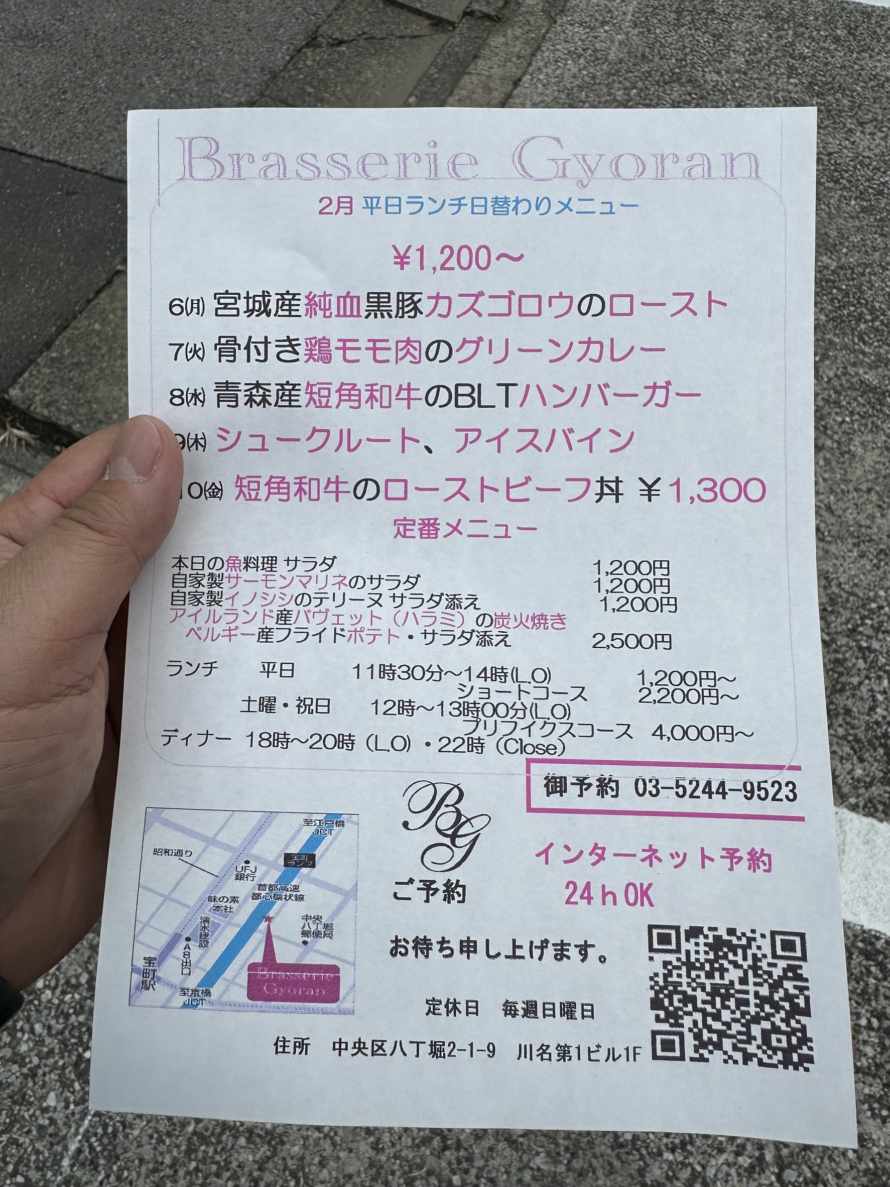 Menu image 1