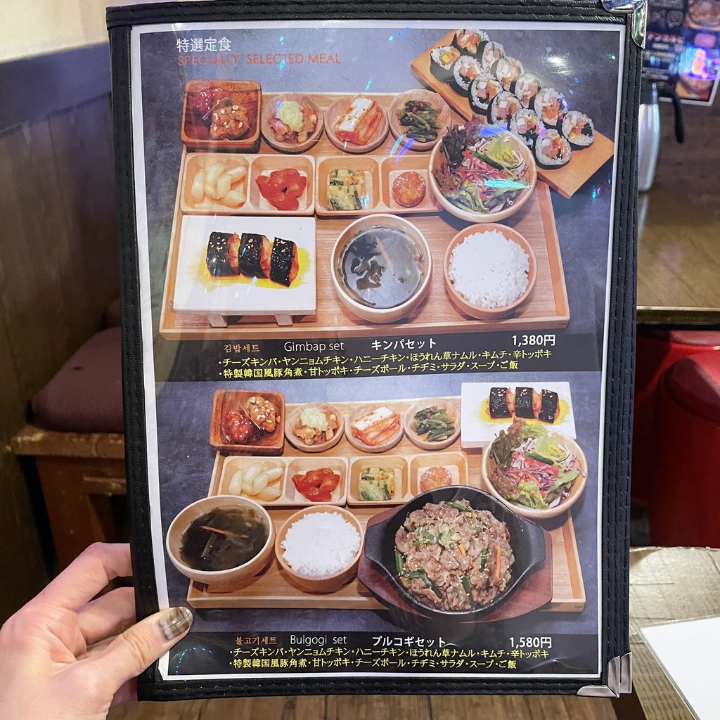 Korean BBQ & Samgyeopsal Tonigawa - Shin-Okubo menu 2