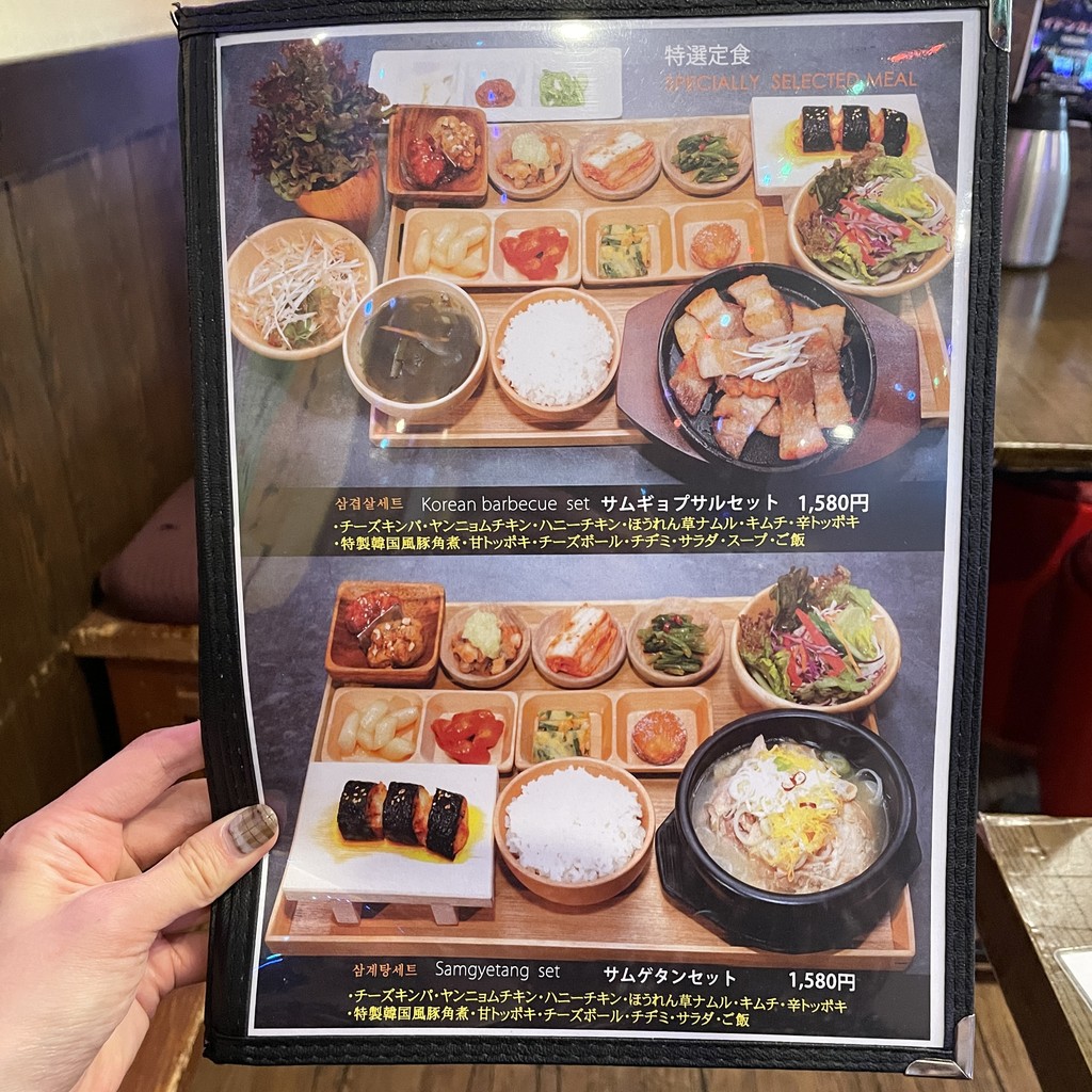 Korean BBQ & Samgyeopsal Tonigawa - Shin-Okubo menu 3